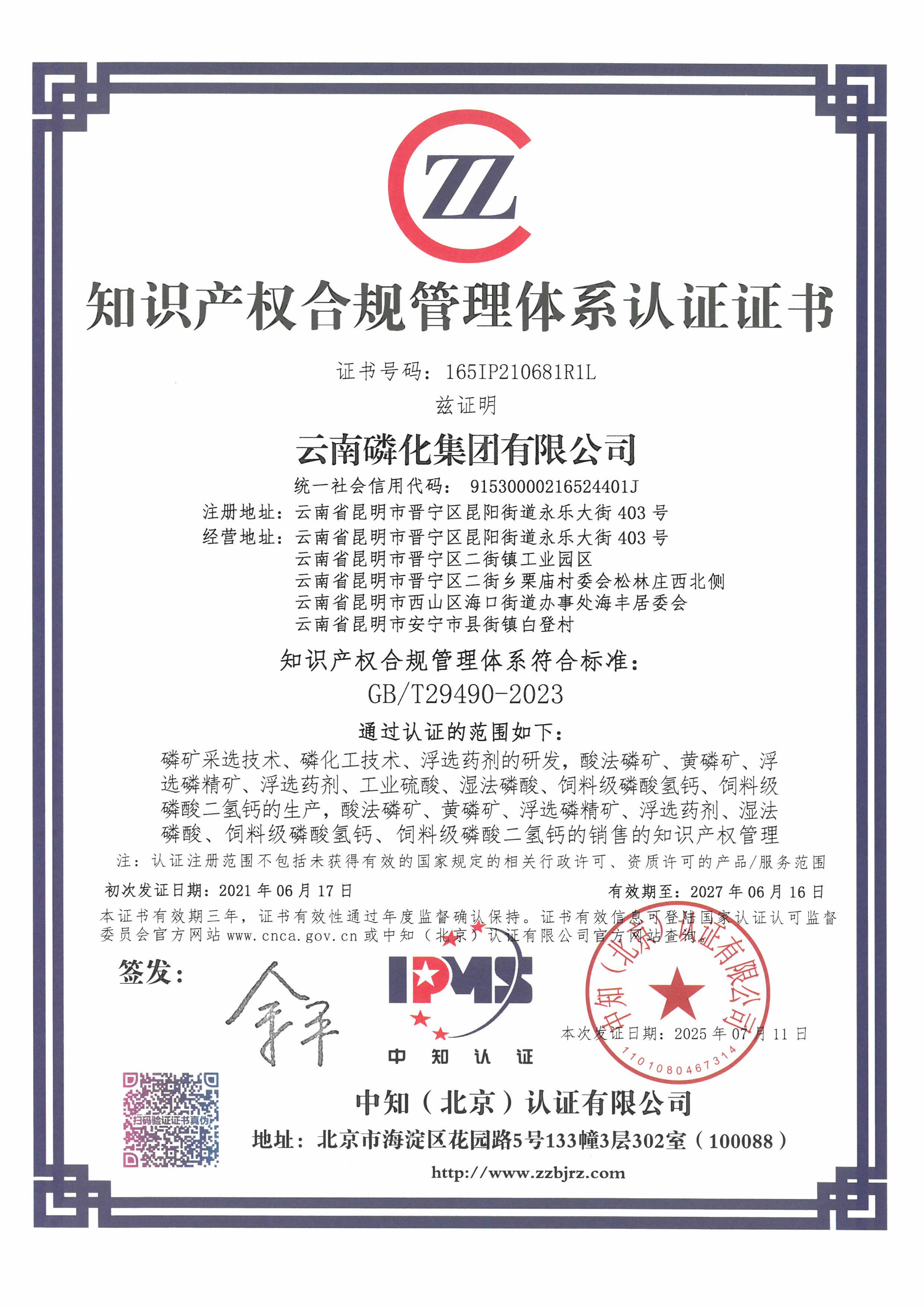 圖片標(biāo)題