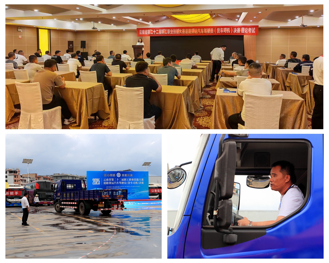 道路貨運(yùn)汽車.jpg